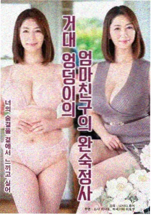 动画短片题材玻璃风铃封面